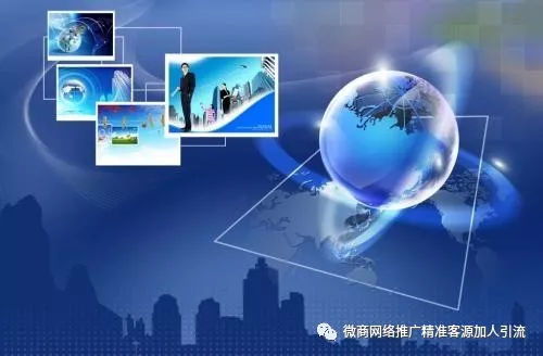 互聯(lián)網(wǎng)思維驅(qū)動下的企業(yè)成長之道——以安徽微營力為例淺談網(wǎng)絡(luò)技術(shù)推廣